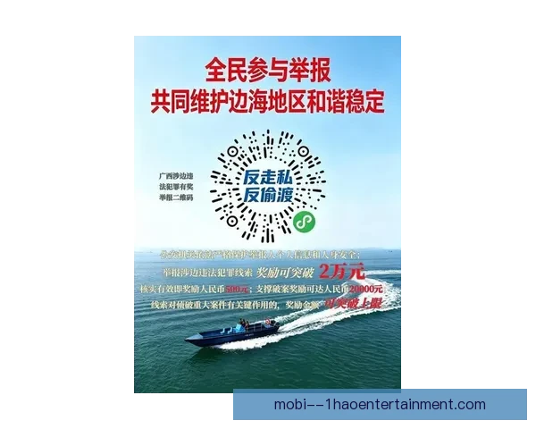 2026世界杯官方提醒球迷谨防非官方渠道购票陷阱